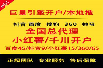 SEM托管服务助力电商平台流量翻倍的秘诀