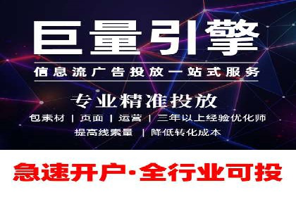 百度推广策略优化实战案例分享