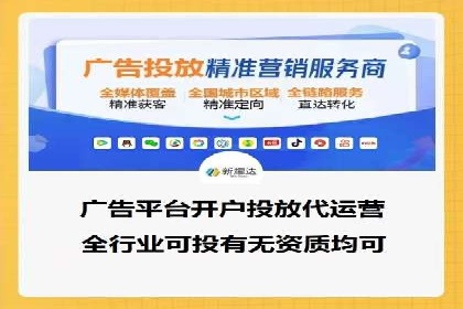 百度推广代运营公司案例分析：效果显著